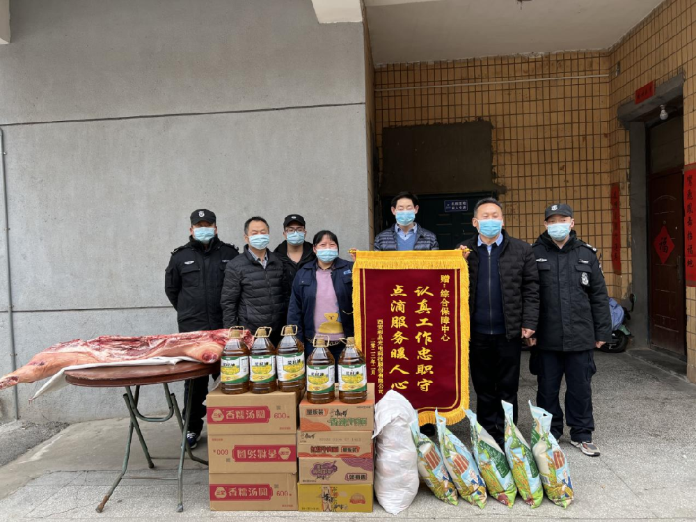 新春問候 溫暖同行  ——感謝西安近代化學(xué)研究所綜合保障中心的全心付出
