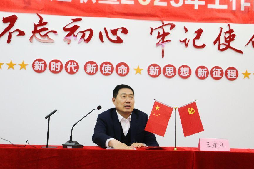 致知力行，繼往開來！西安彩晶光電科技股份有限公司上下掀起學(xué)習(xí)貫徹董事長(zhǎng)重要講話精神的熱潮！