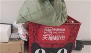 2019年生物降解塑料行業(yè)市場(chǎng)現(xiàn)狀與發(fā)展前景：生物降解塑料存在巨大替代市場(chǎng)空間【組圖】
